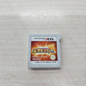 [3DS] 닌텐도 "포켓몬스터 썬" 판매합니다.