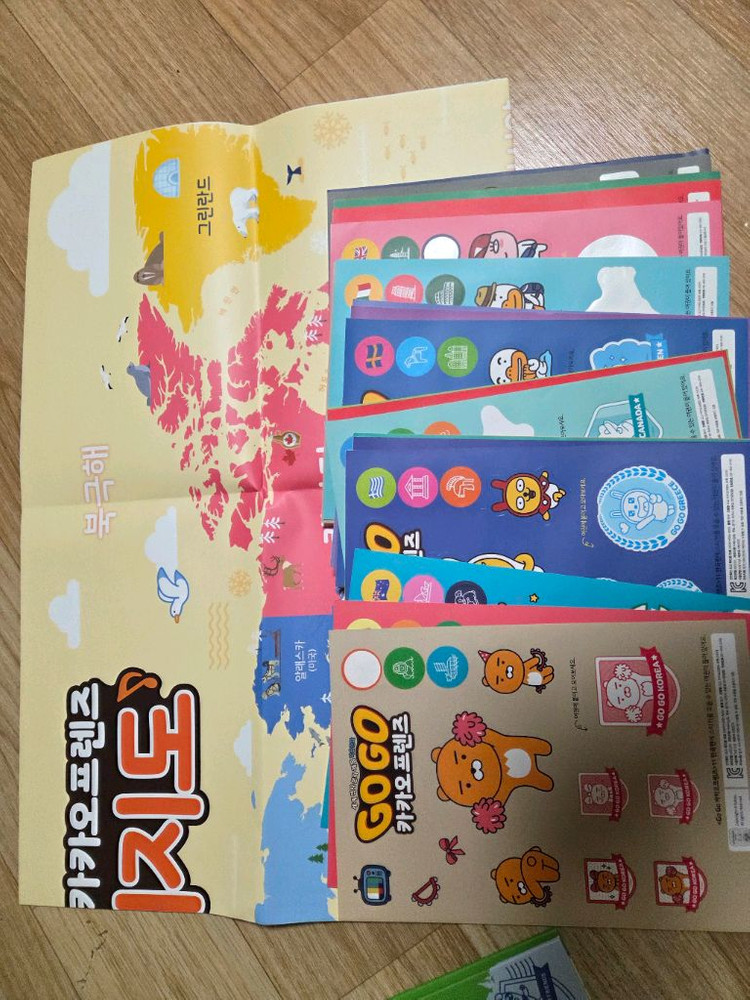 고고카카오프렌즈--2