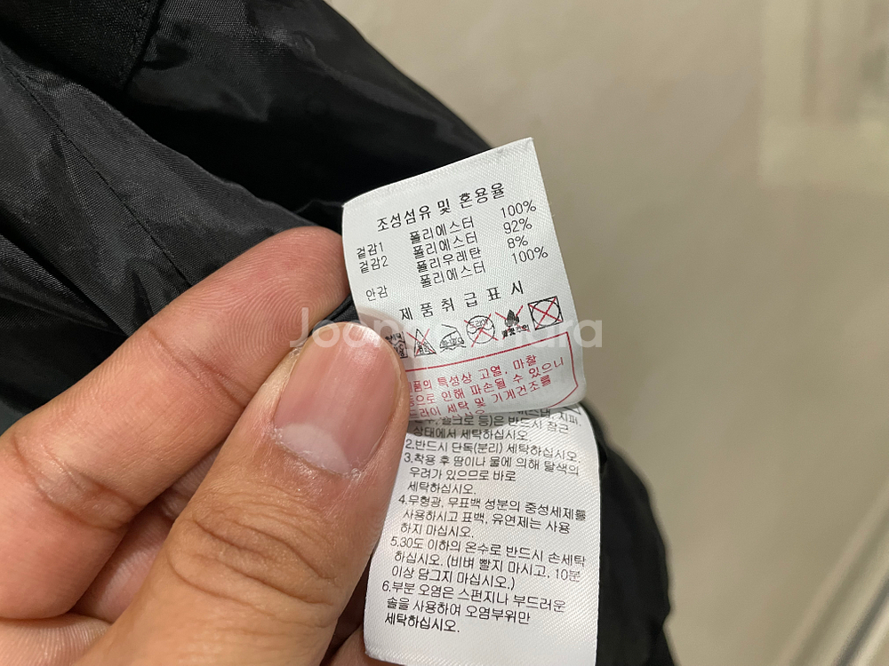 디스커버리 남성 봄버 자켓--8