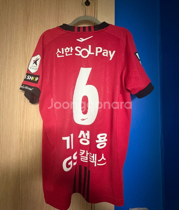 fc서울 기성용 홈 유니폼 100 풀마킹--1