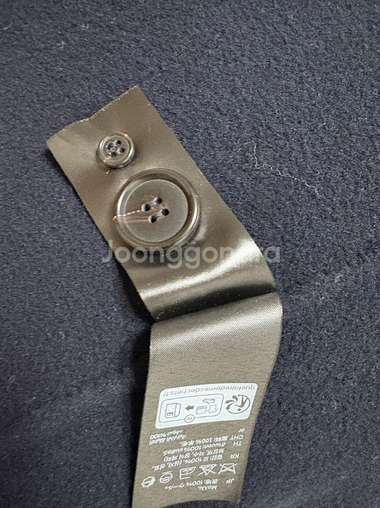 코스모직코트--2