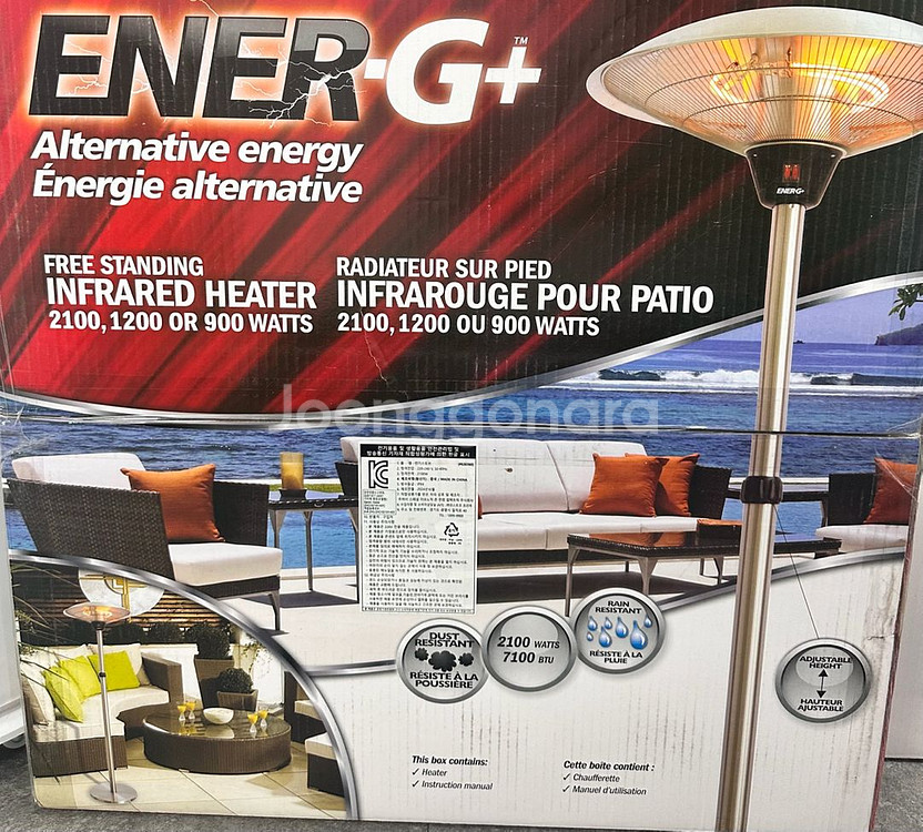 야외용 적외선 전기히터--0