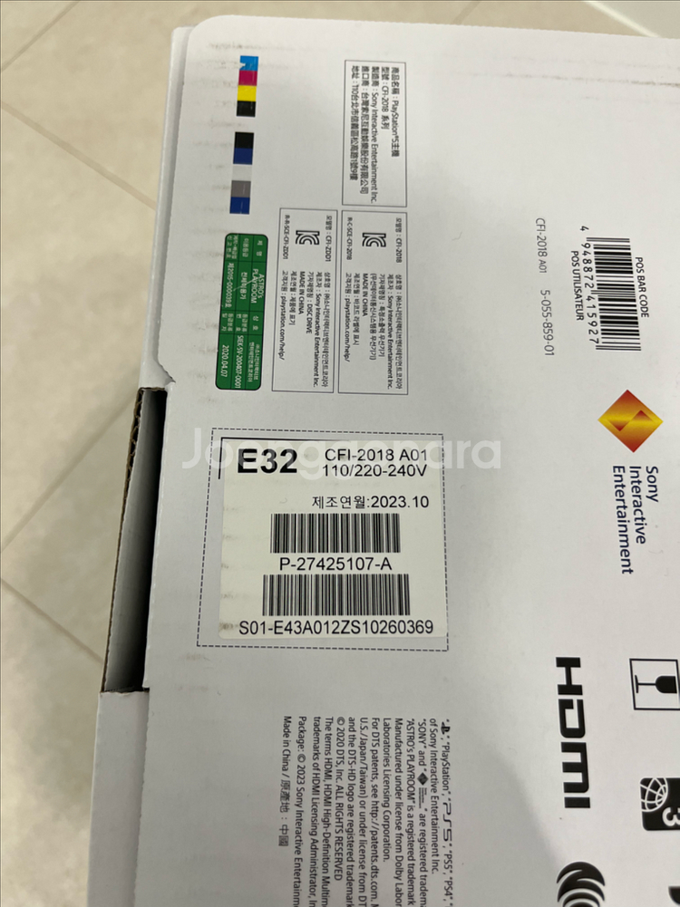 플스5 슬림 디스크 버전 풀박스--3