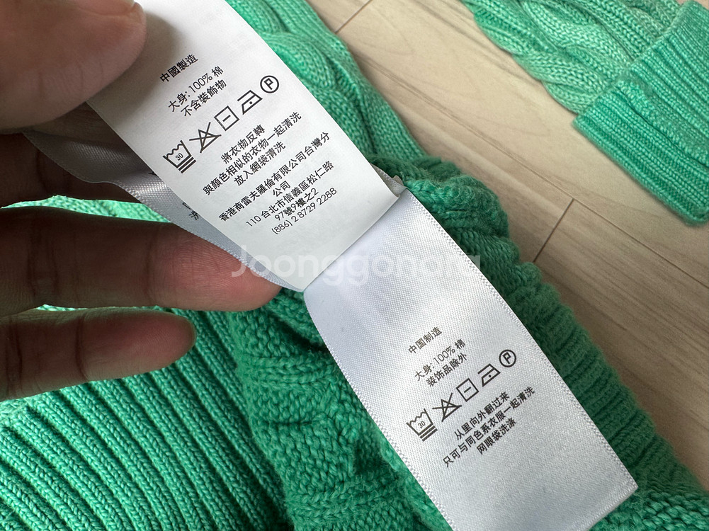 폴로 랄프로렌 남성 케이블 니트 스웨터--4