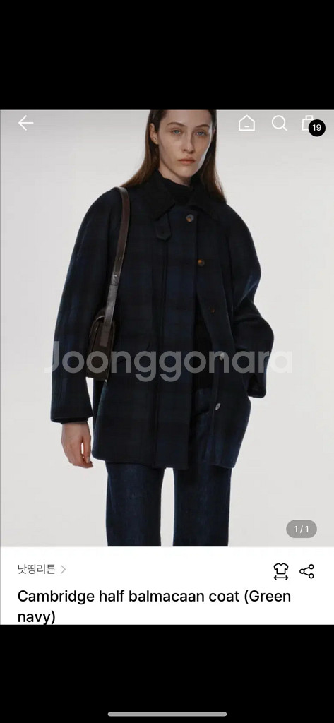 낫띵리튼 캠브리지 하프 발마칸 코트--0