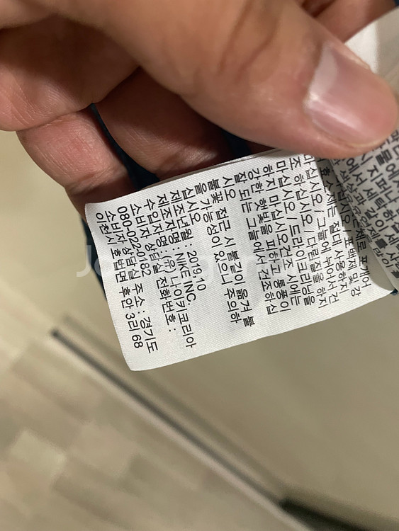 나이키 / 윈드러너, 바람막이, 남성자켓 / M(100-103) / 3만 5천원--6