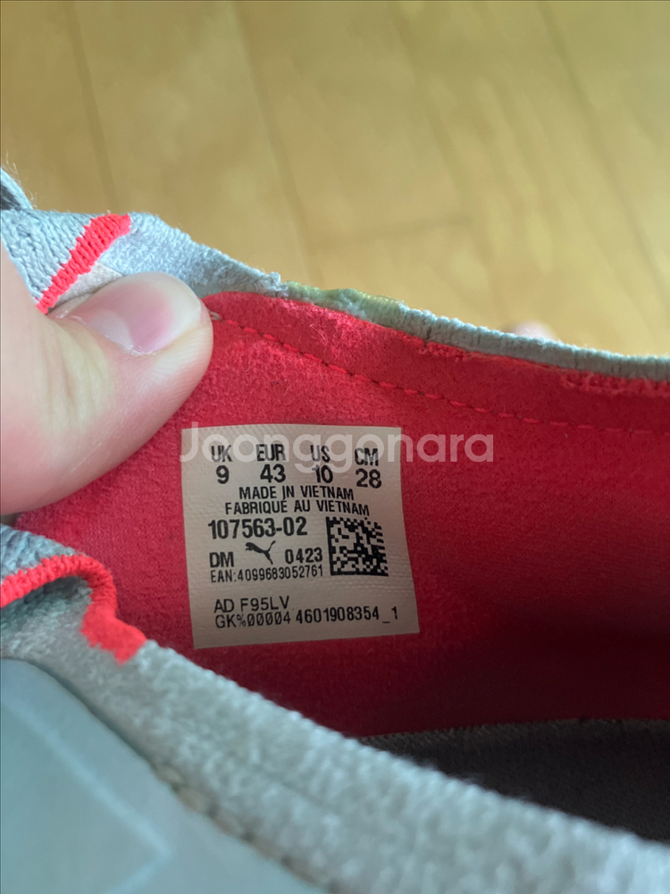 푸마 킹 얼티메이트 AG 축구화--5