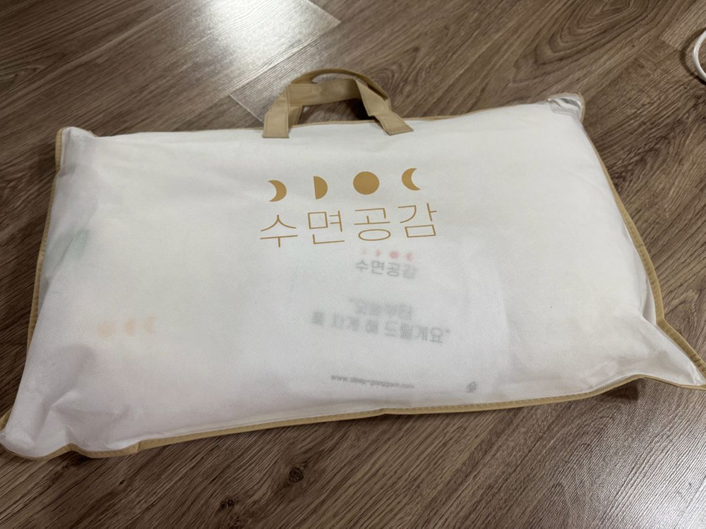 수면공감 NEW 우유베게+전용커버 택포--1