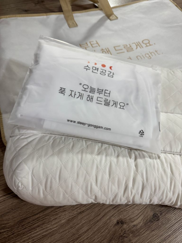 수면공감 NEW 우유베게+전용커버 택포--4