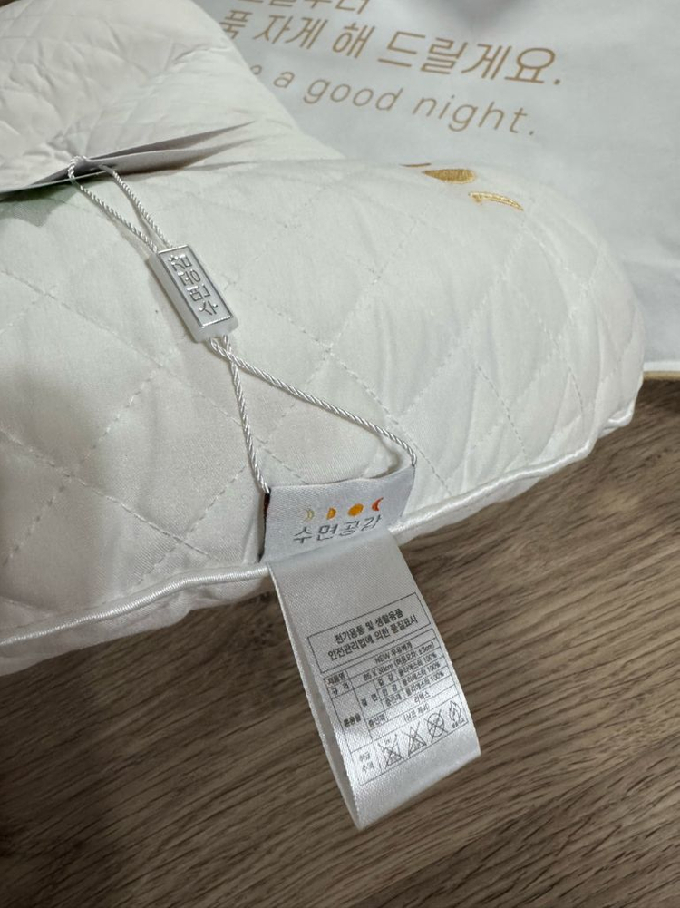 수면공감 NEW 우유베게+전용커버 택포--3