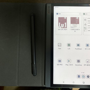 오닉스 북스 울트라 c pro