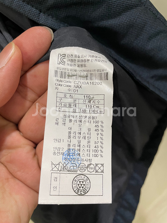 클럽 캠브릿지 / 남성점퍼, 남성자켓 / 110--6