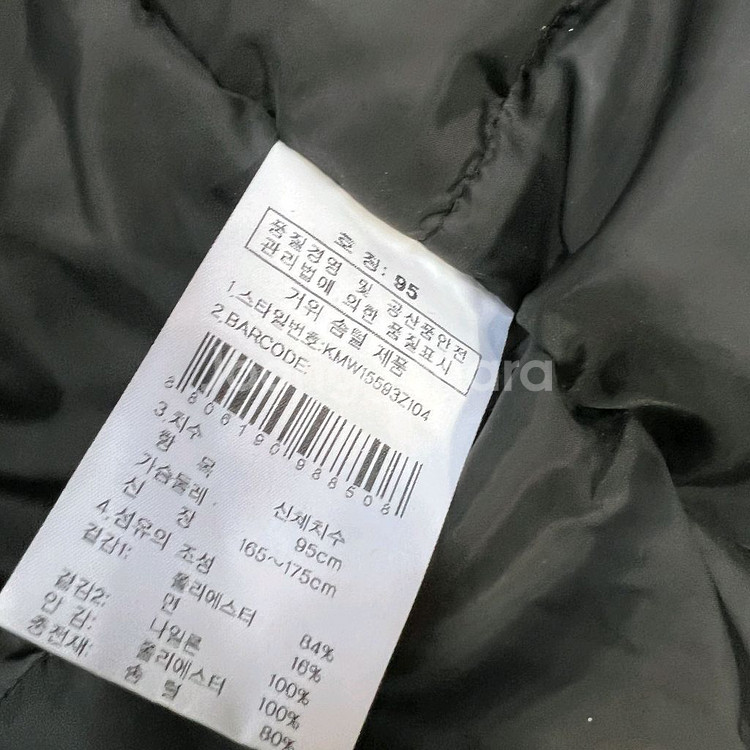 S) 네파 구스다운 패딩 점퍼 거위털 패딩--4