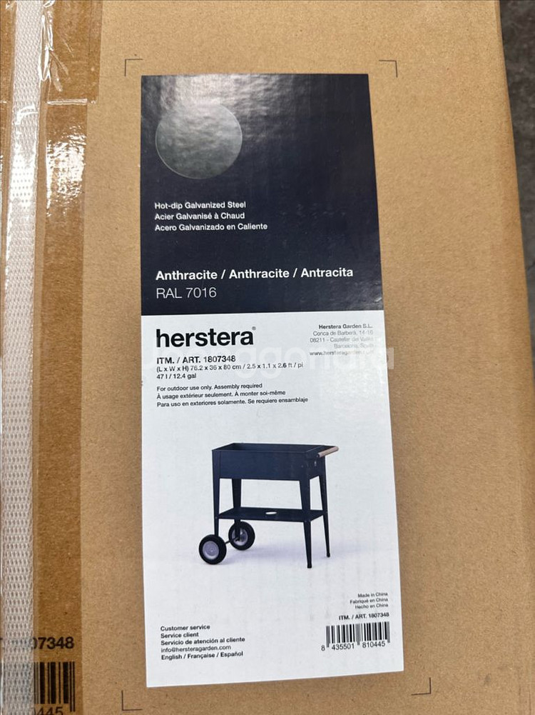 어반 가든 트롤리 새상품--1