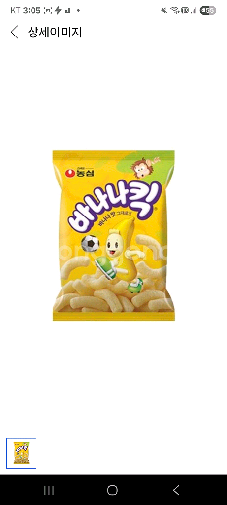 gs25 아몬드빼빼로1개ㆍ바나나킥1개ᆢ2200원--0