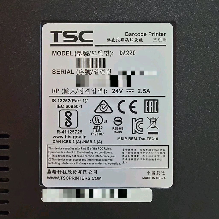 TSC 바코드 송장 라벨 프린터--3
