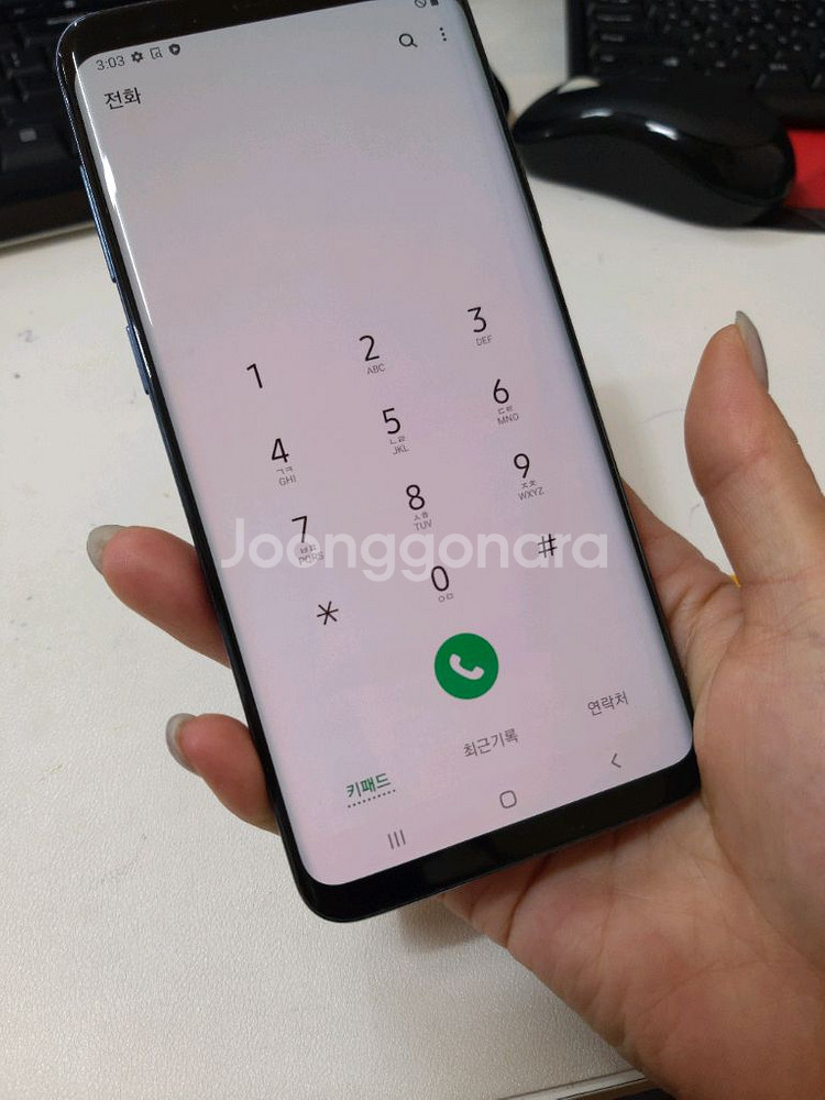 갤럭시s9플러스--1