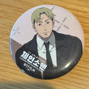 체인소맨 키시베 캔뱃지+스티커, 체인소맨 전시회 굿즈