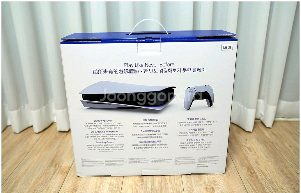 PS5 디스크 에디션 1218--1