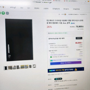 빈슨메시프 프리미엄 자충매트 신품