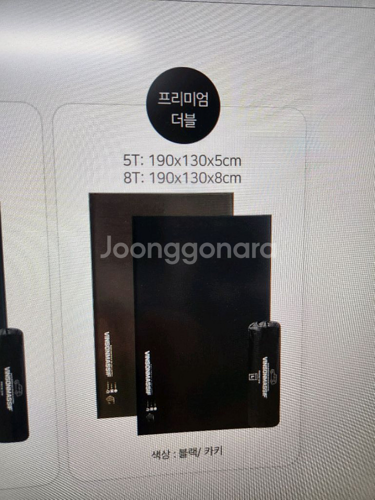 빈슨메시프 프리미엄 자충매트 신품--1