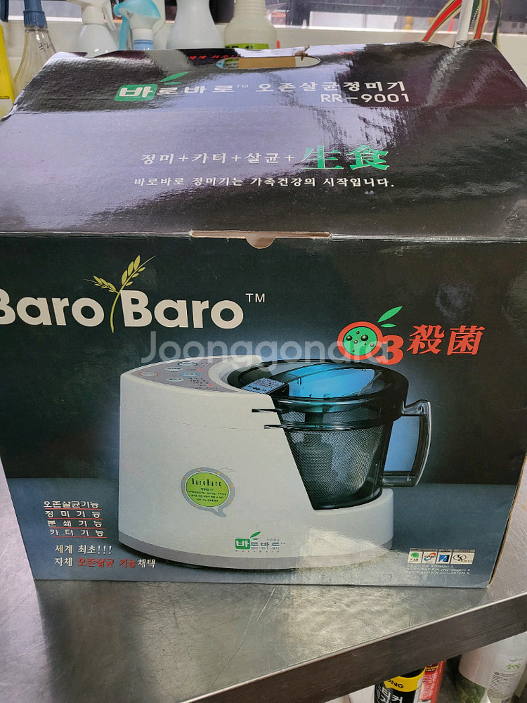 바로바로 오존 살균 정미기 RR-9001 새제품--0