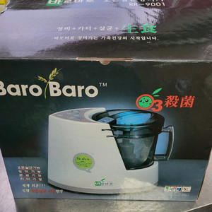 바로바로 오존 살균 정미기 RR-9001 새제품