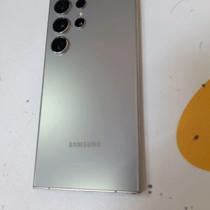 갤럭시S24울트라 256기가 무잔상
