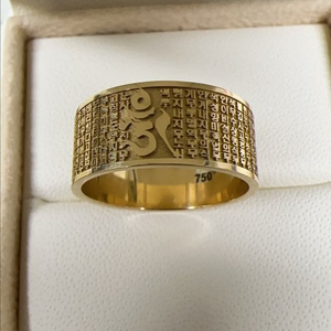 18k 반야심경 불교 반지 12호 옐로우골드