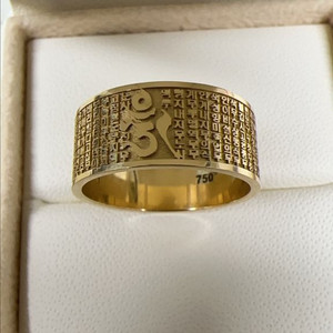 18k 반야심경 불교 반지 12호 옐로우골드