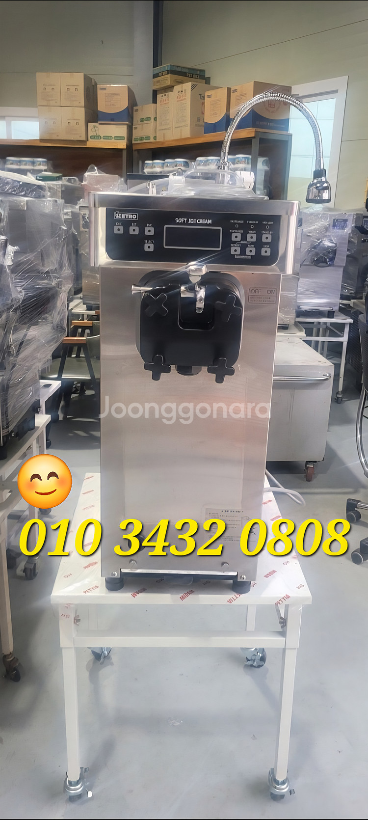 중고소프트아이스크림기계 ssi161tg판매합니다--1