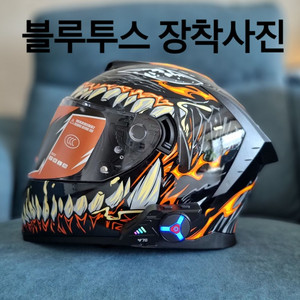 (폐업정리)배달세팅 (베놈 오토바이 헬멧+블루투스) 이미지