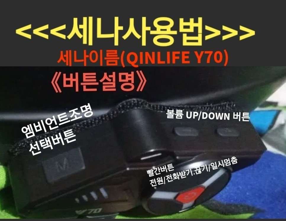 (폐업정리)배달세팅 (베놈 오토바이 헬멧+블루투스) 이미지