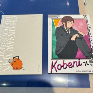 체인소맨 포토카드 포치타, 코베니