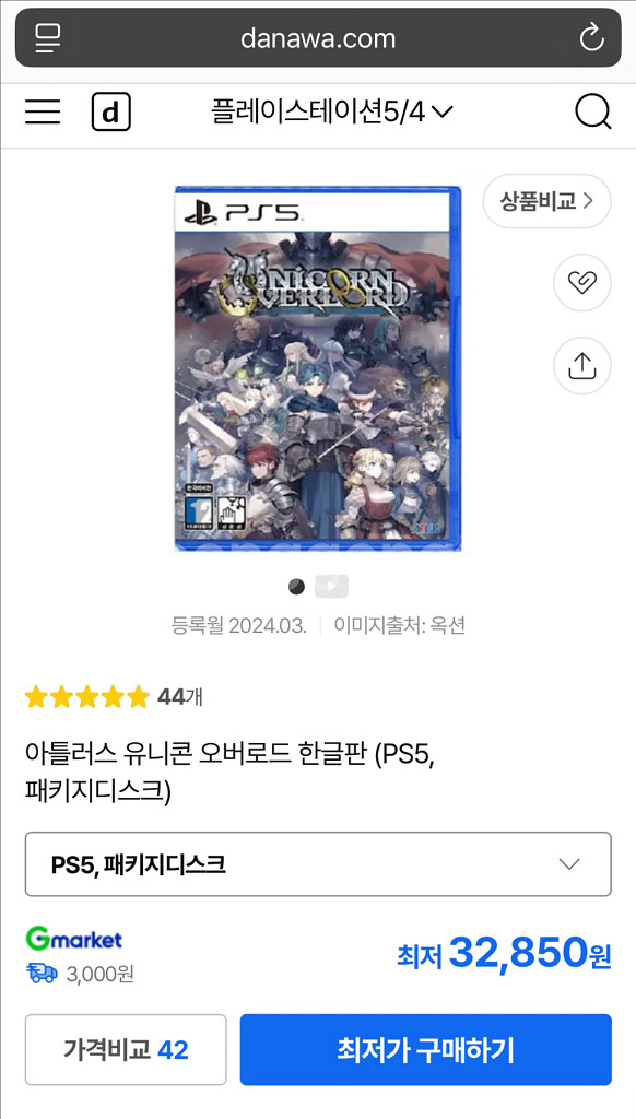 PS5 유니콘 오버로드 미개봉 새상품--2