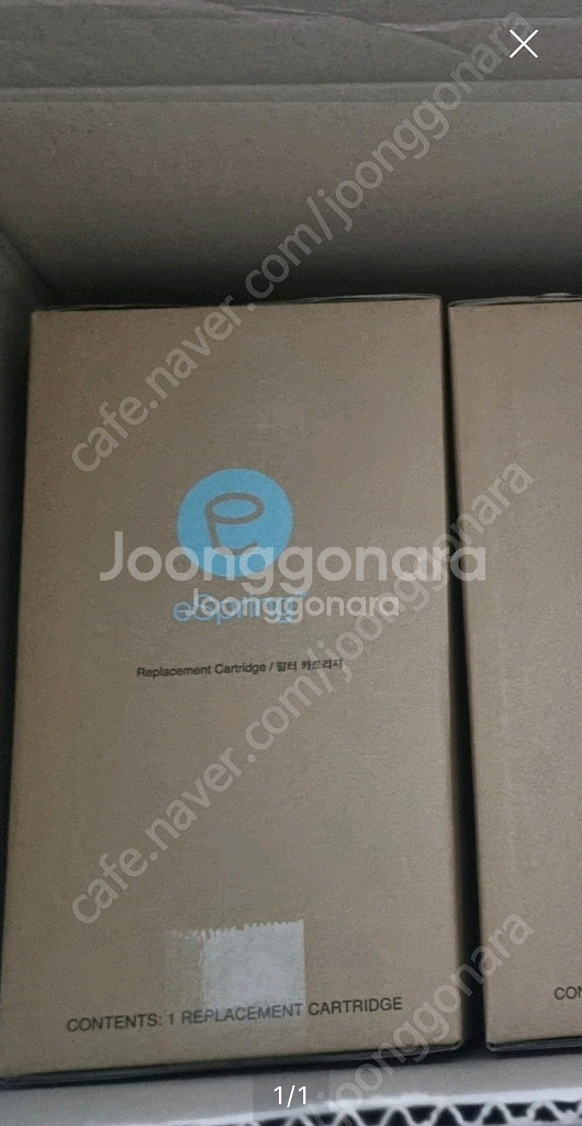 암웨이 정수기 필터--0