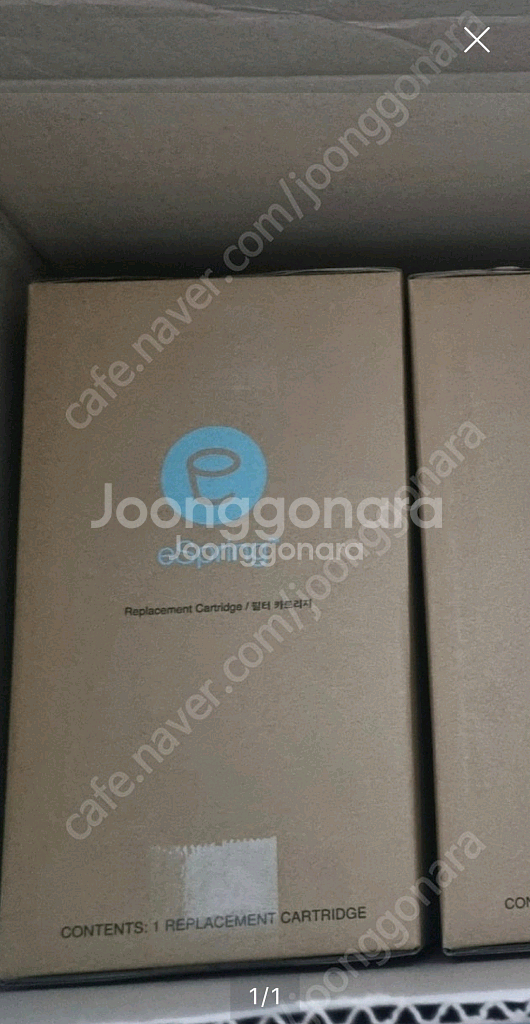 암웨이 정수기 필터--0