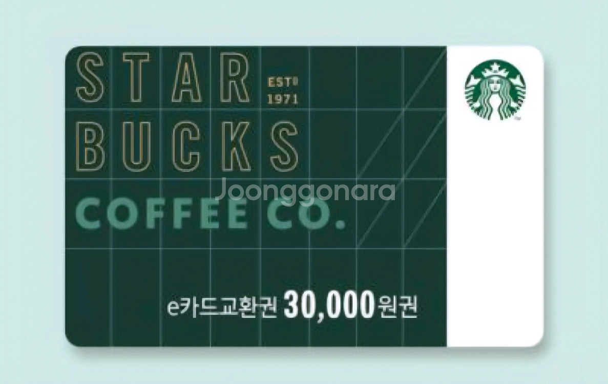스타벅스 e카드교환권 3만원권--0