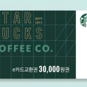 스타벅스 e카드교환권 3만원권