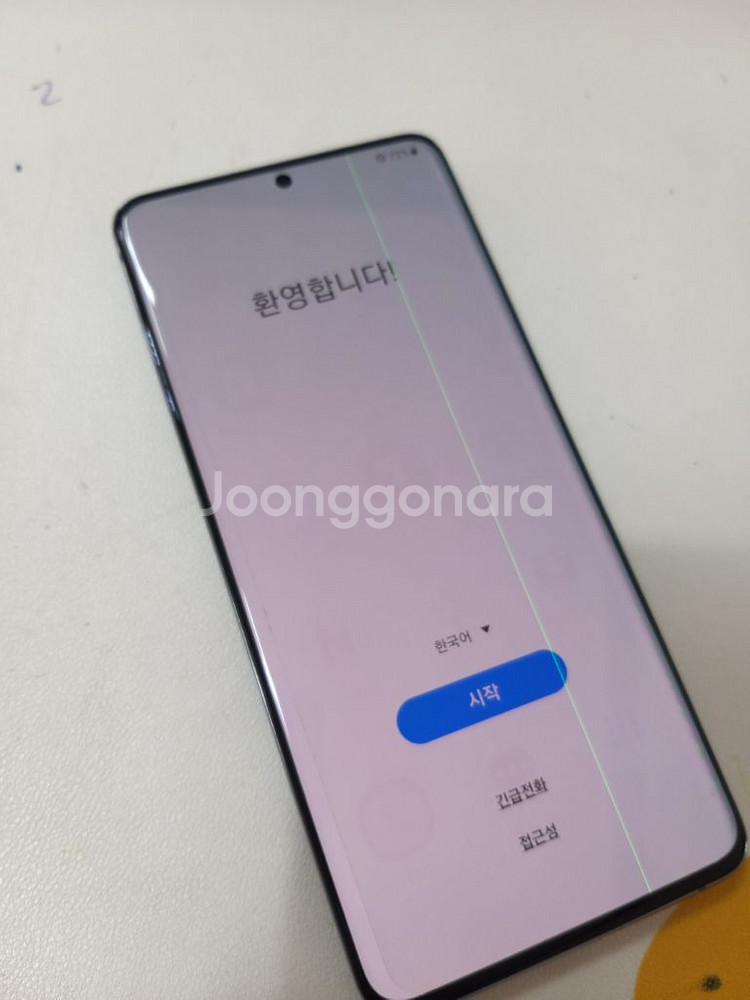 갤럭시s20플러스 256기가--1