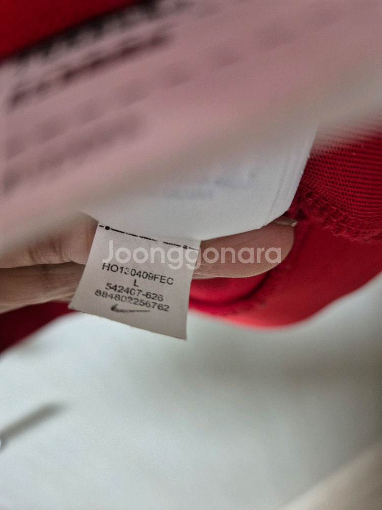 (정품) 나이키 맨유 트랙탑 저지 져지집업 100--6