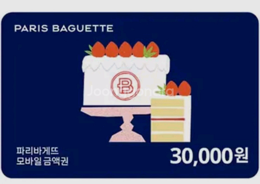 파리바게뜨 모바일 금액권 3만원--0