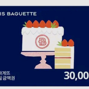 파리바게뜨 모바일 금액권 3만원