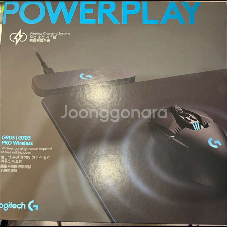 (미개봉 새상품)로지텍 파워플레이 패드 한국 정발 powerplay 무선충전 마우스패드--0