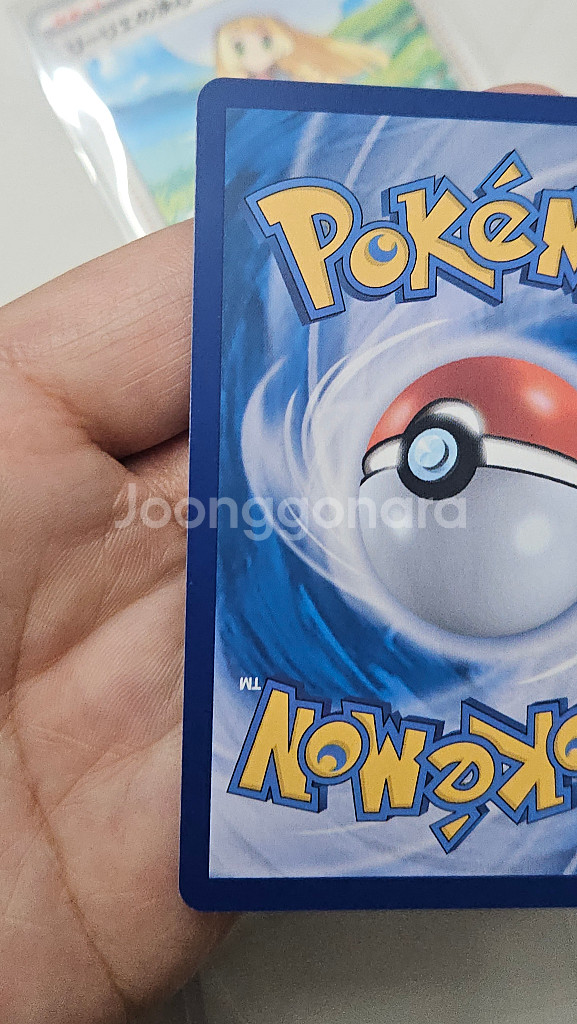 제크로무 EX sar 포켓몬카드 판매--4