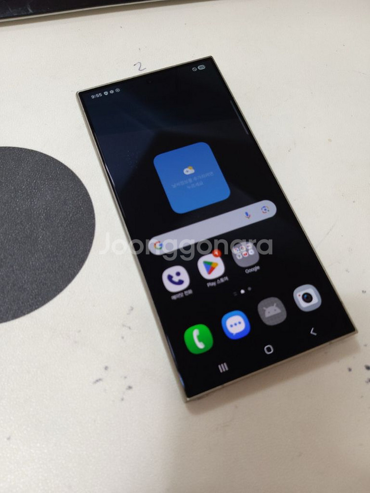 갤럭시s24울트라 256기가 깔끔--3