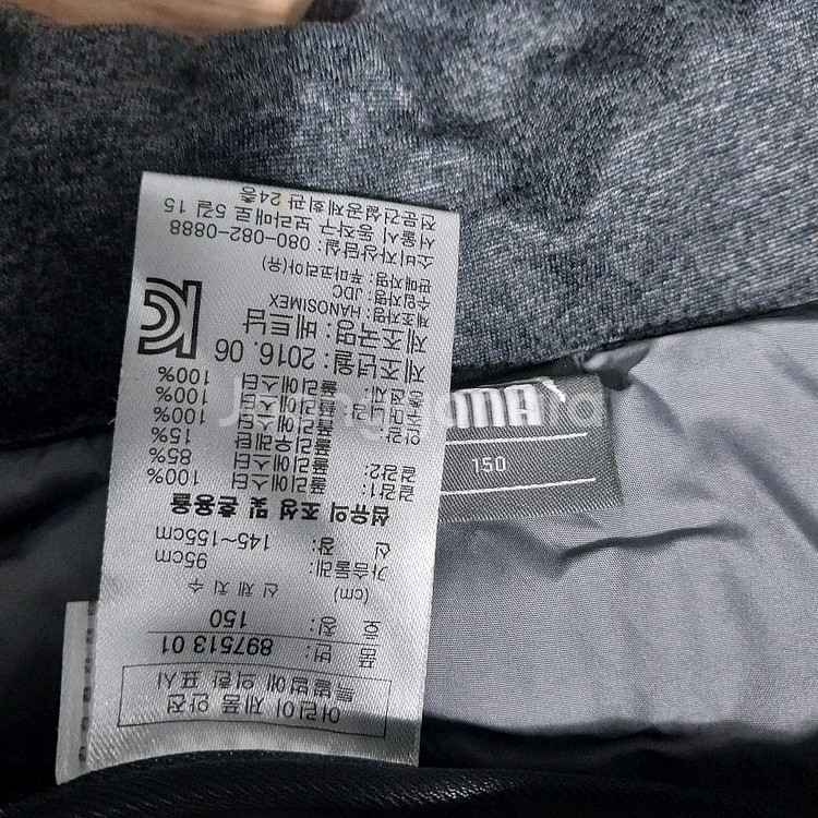 푸마 패딩점퍼 주니어150--1