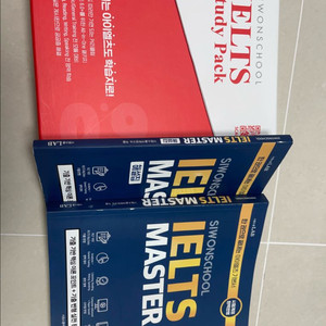 IELTS 교재 세트