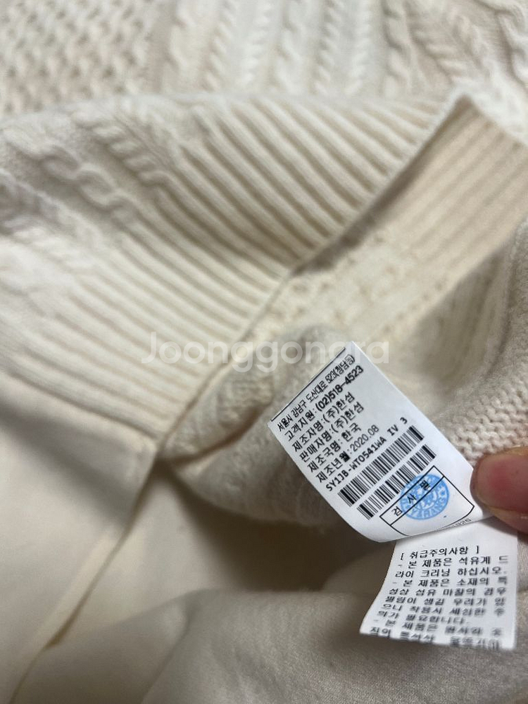 한섬 시스템 SYSTEM 백셔링 울100% 케이블 니트 배색 블라우스 티셔츠 프릴 하이넥 폴라--9