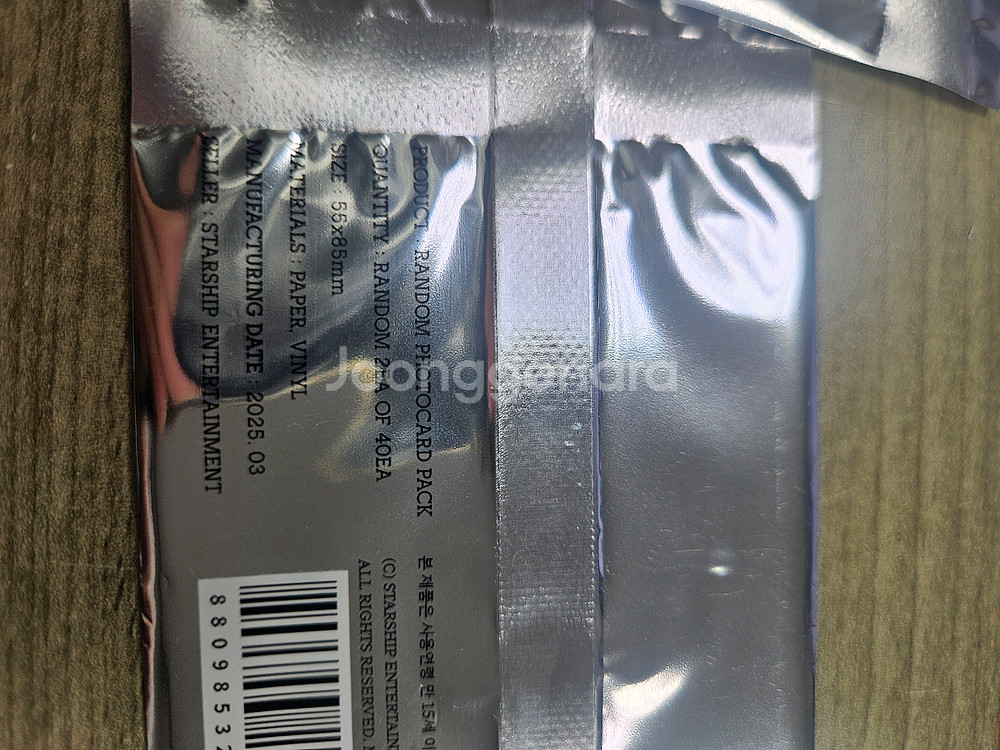 아이브스카우트2025.랜덤포카팩 일괄 5만(택포)--2